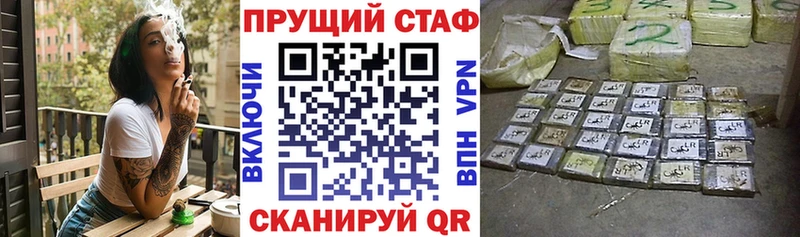 Где купить Усть-Кут ГАШ Амфетамин мега ONION Мефедрон