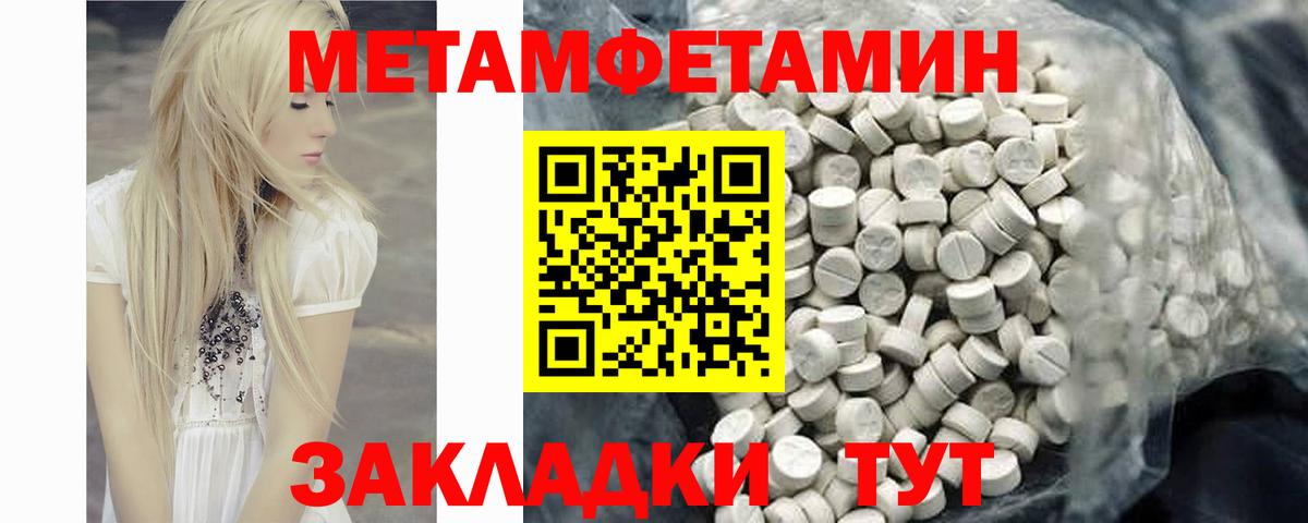 АМФ 98%  Вход с VPN  Амфетамин  Усть-Кут 