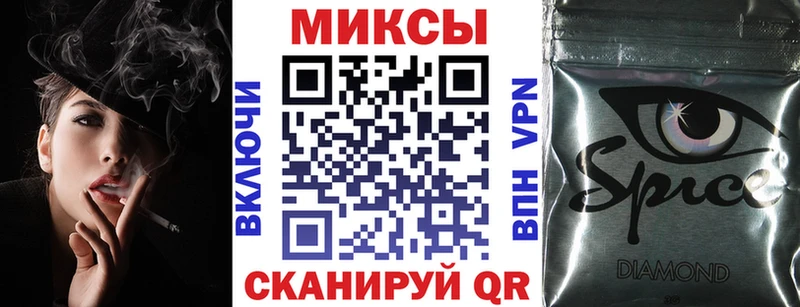 Бутират BDO  Усть-Кут 