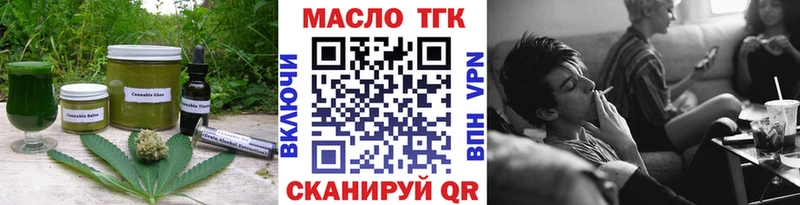 Canna-Cookies конопля  сайты даркнета какой сайт  Усть-Кут  купить наркотики цена 