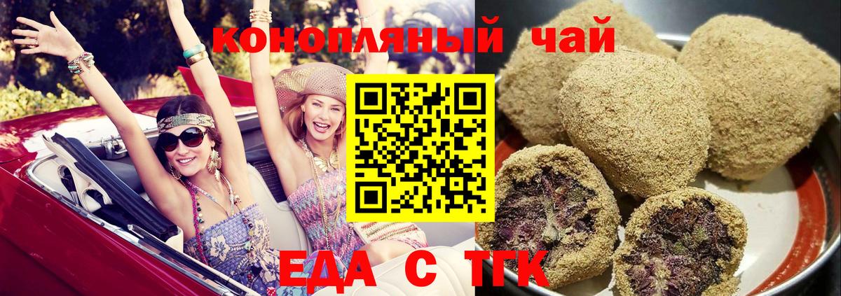 Canna-Cookies марихуана  Усть-Кут 