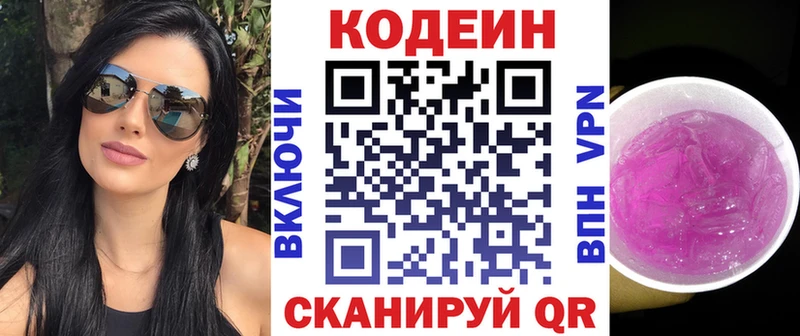 Codein напиток Lean (лин)  shop Telegram  Усть-Кут  кракен ссылки 