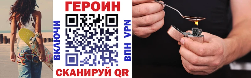 Героин белый  Усть-Кут 