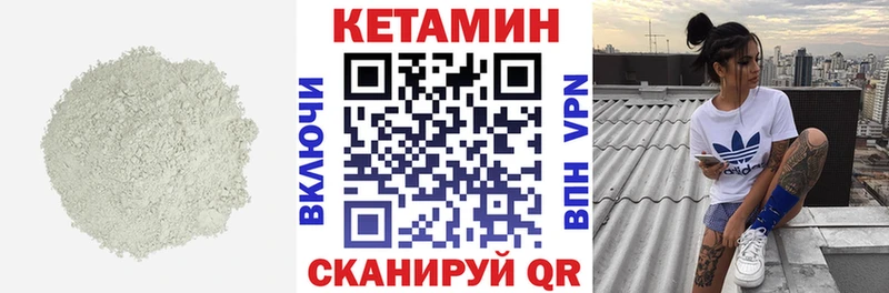 купить наркоту Усть-Кут Кетамин VHQ