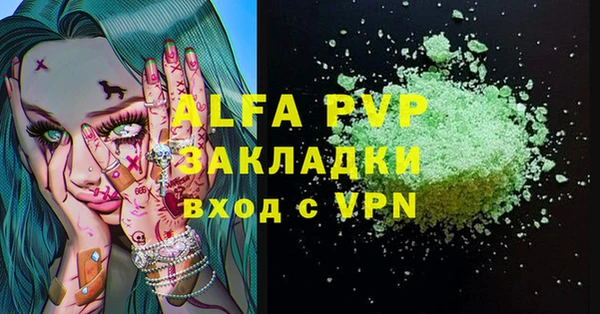 Альфа ПВП Магас