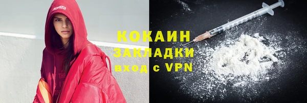 Альфа ПВП Магас