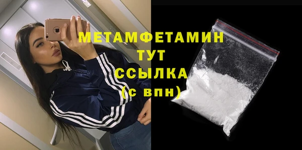 таблы Майский