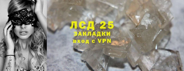 шишки Лихославль