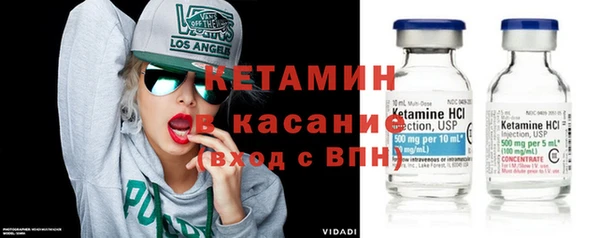 бошки Лиски