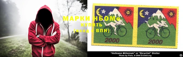 соль ск Магадан