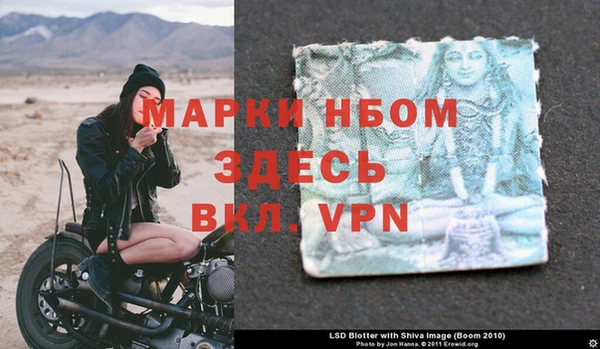 бошки Лиски
