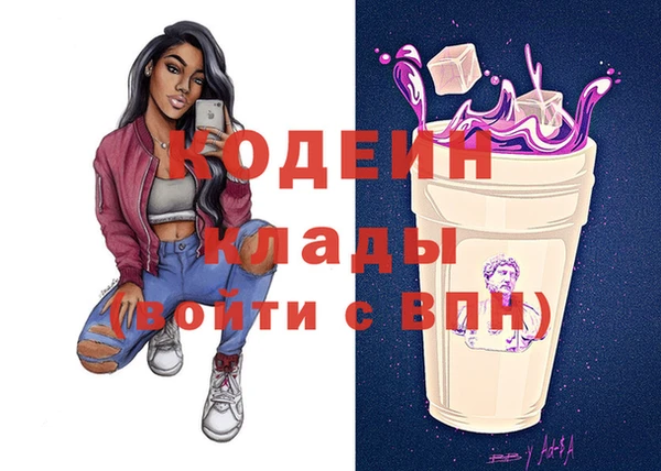 Альфа ПВП Магас