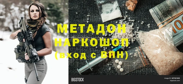 альфа пвп VHQ Тутаев