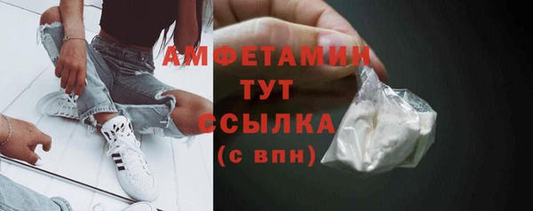 шишки Лихославль
