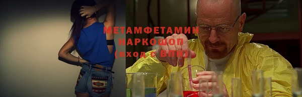 шишки Лихославль