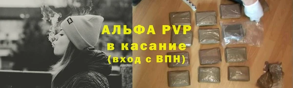 кокс Красноперекопск