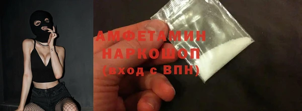 мяу мяу мука Краснотурьинск