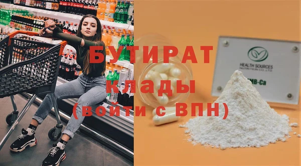 таблы Майский