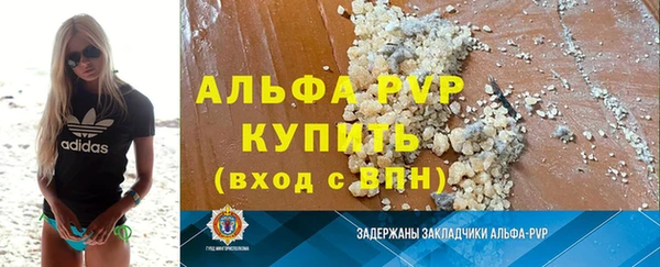 шишки Лихославль