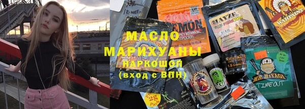 таблы Майский