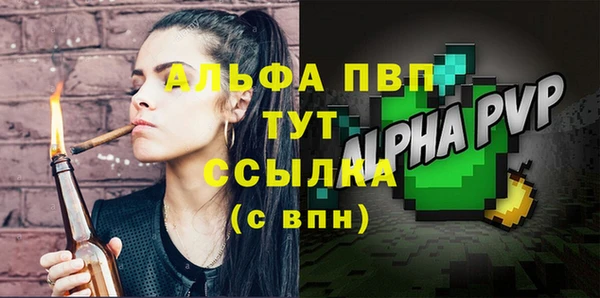 первитин Семилуки