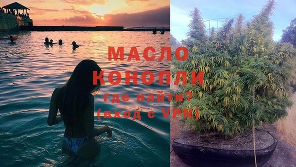 каннабис Краснослободск