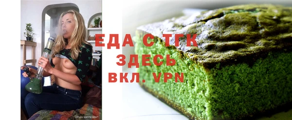 Альфа ПВП Магас