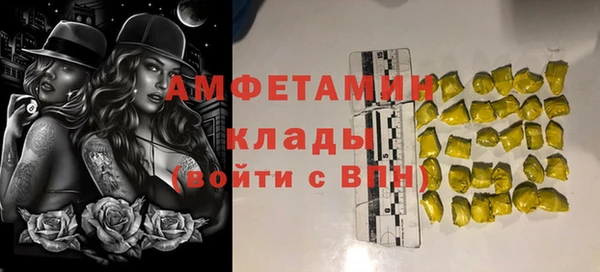 шишки Лихославль