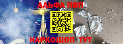 стаф Аша