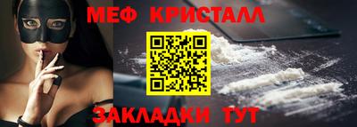 герыч Краснознаменск