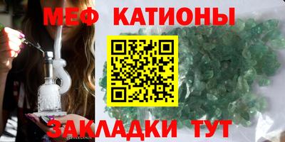 меф VHQ Абакан