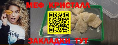 герыч Краснокаменск