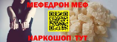 кристаллы Краснодар