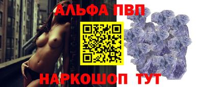 меф VHQ Абакан