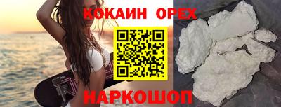 меф VHQ Абакан