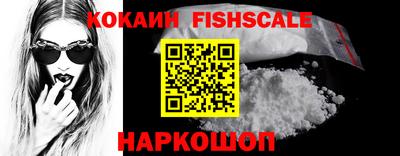 кристаллы Краснодар