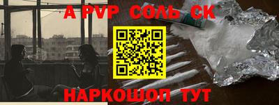 герыч Краснокаменск