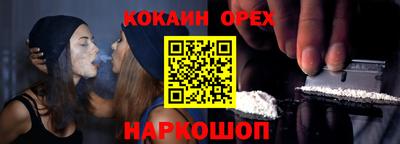 кристаллы Краснодар