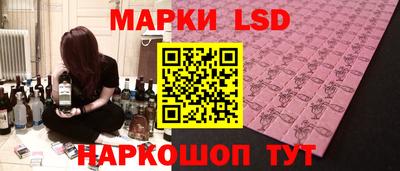 герыч Краснокаменск