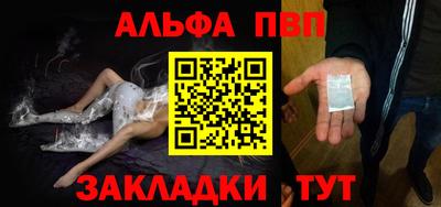 кристаллы Краснодар
