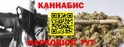 кристаллы Краснодар