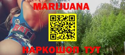 герыч Краснокаменск