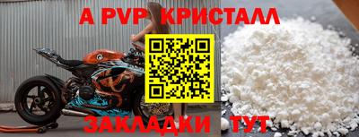 герыч Краснознаменск