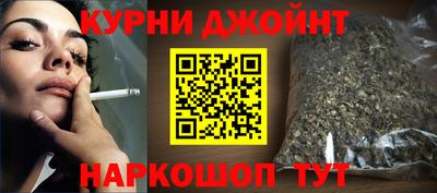 кристаллы Краснодар