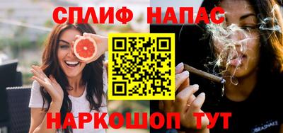 ГАЛЛЮЦИНОГЕННЫЕ ГРИБЫ Азнакаево