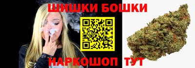 кристаллы Краснодар