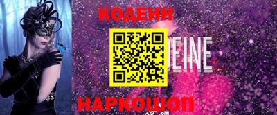 кристаллы Краснодар
