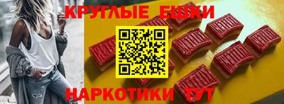 кристаллы Краснодар