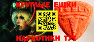 кристаллы Краснодар
