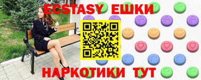 кристаллы Краснодар